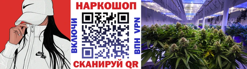 Виды наркоты Саров ГАШ Бошки Шишки КОКАИН blacksprut ссылки Мефедрон А ПВП