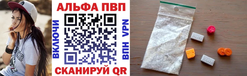 A-PVP кристаллы  Саров 