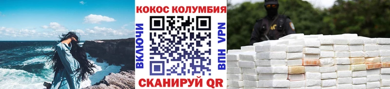 купить   Саров  КОКАИН 98% 