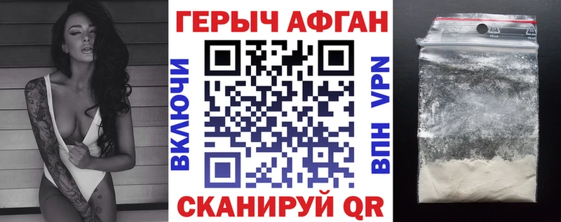 mega как войти  Саров  Героин герыч 