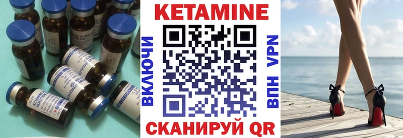 где продают   Саров  Кетамин VHQ 