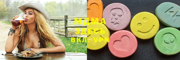 дистиллят марихуана Алексеевка