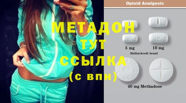 дистиллят марихуана Алексеевка