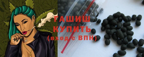 кристаллы Протвино