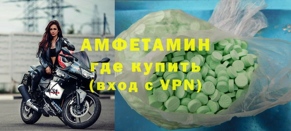 кристаллы Протвино