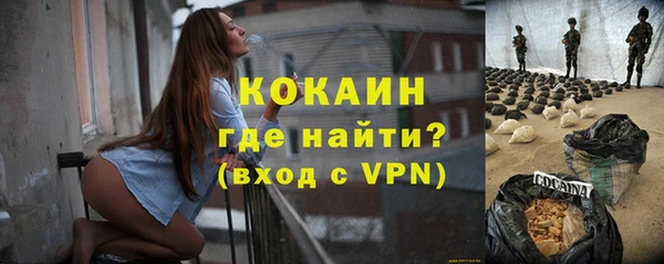 дистиллят марихуана Алексеевка