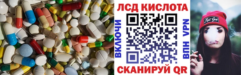 нарко площадка как зайти  Саров  Лсд 25 экстази кислота 