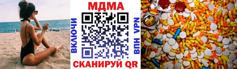 МДМА молли  где найти наркотики  Саров 