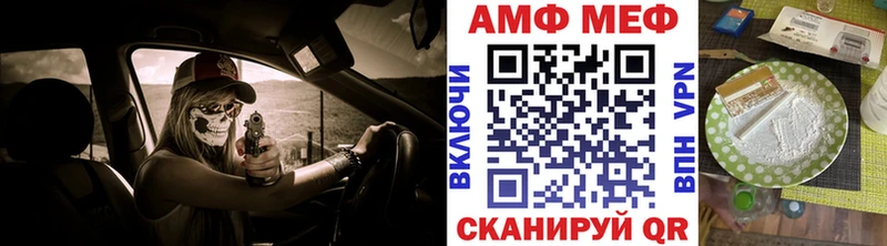 Метамфетамин кристалл  MEGA зеркало  Саров  где купить наркоту 